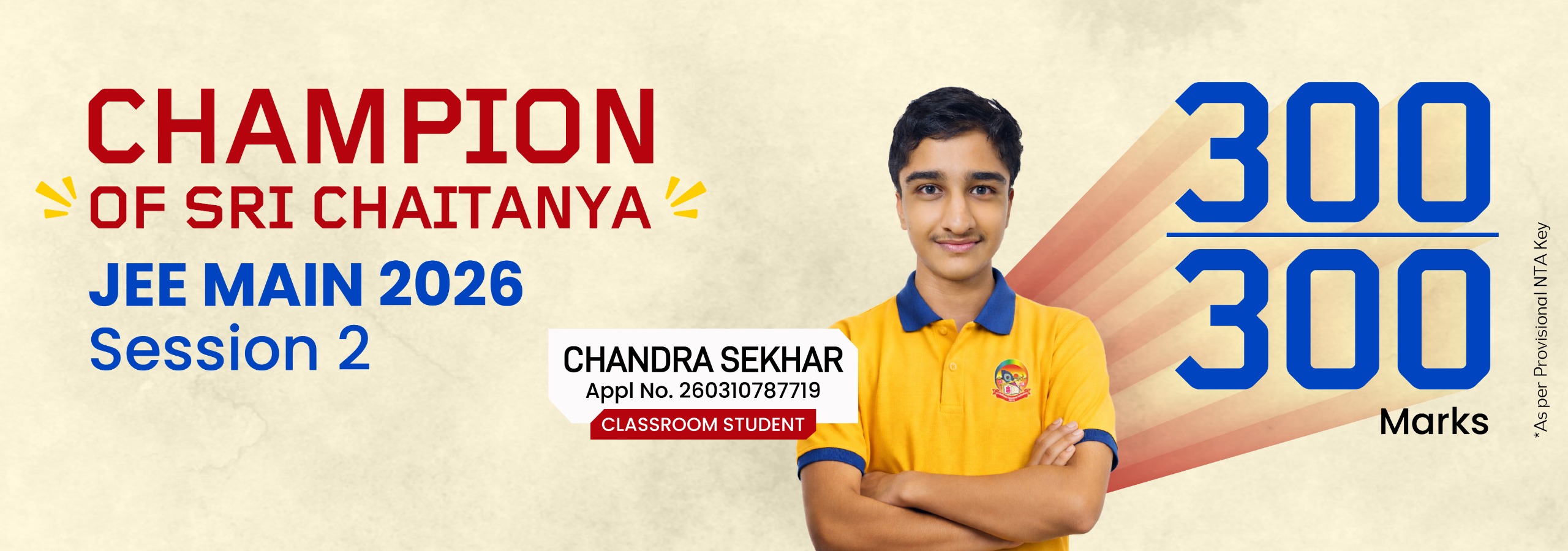 JEE Main 2026 Result